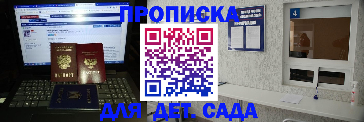 найти адрес прописки в Бронницах