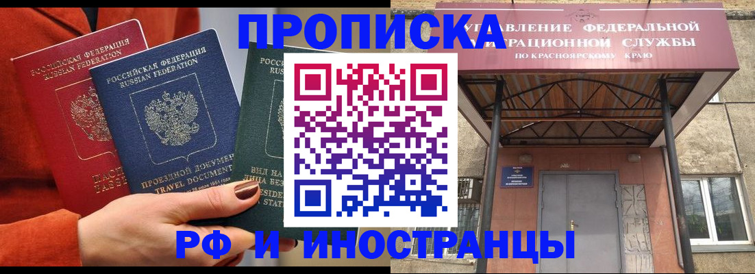 найти адрес прописки в Бронницах