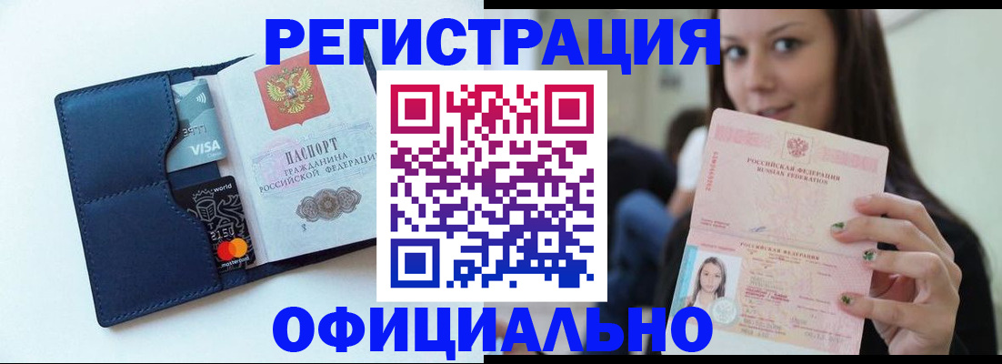 найти адрес прописки в Бронницах