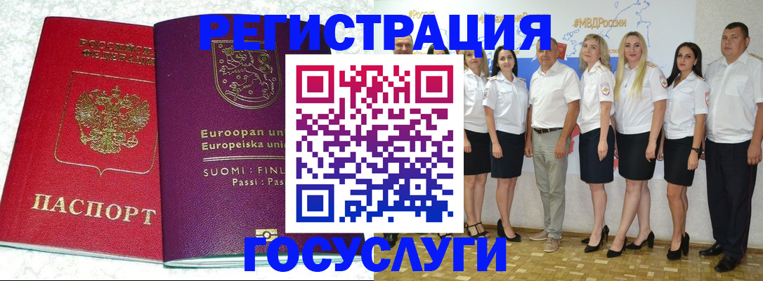 пропишу в квартире в Бронницах